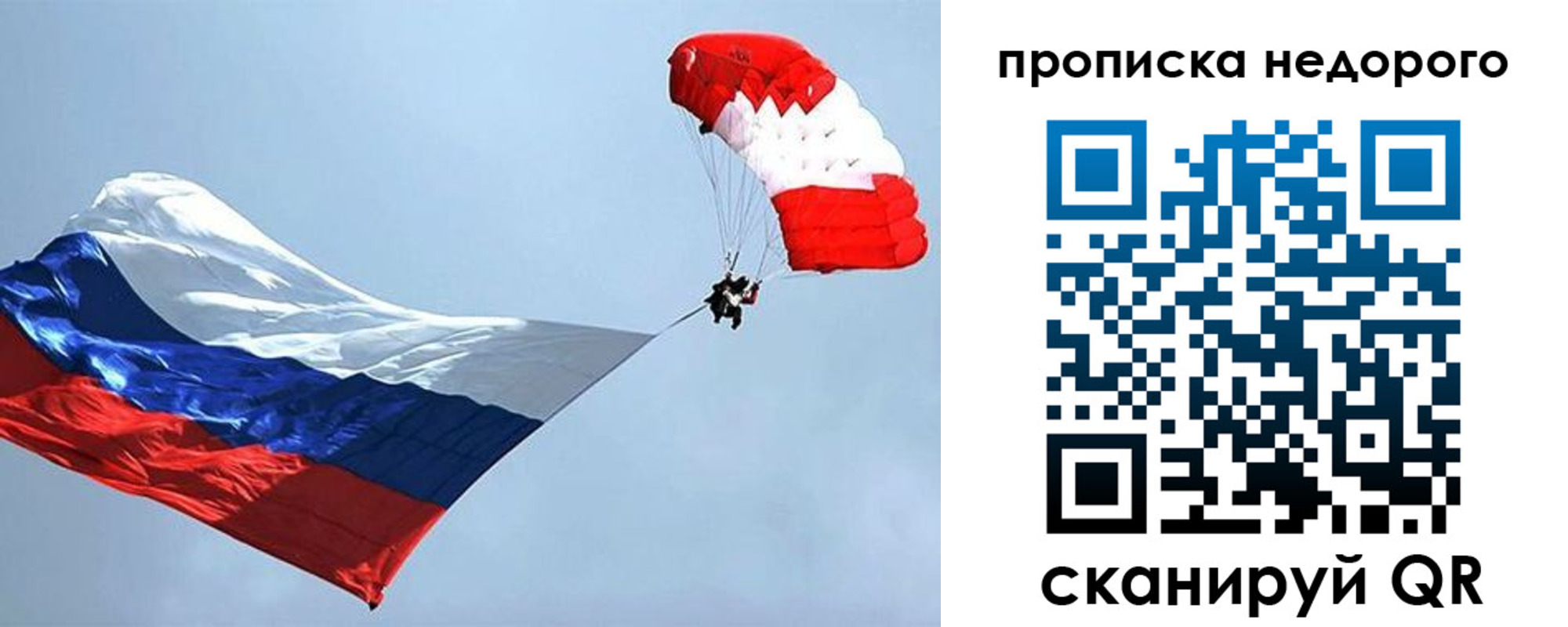 регистрация для дет. сада в Новом Осколе